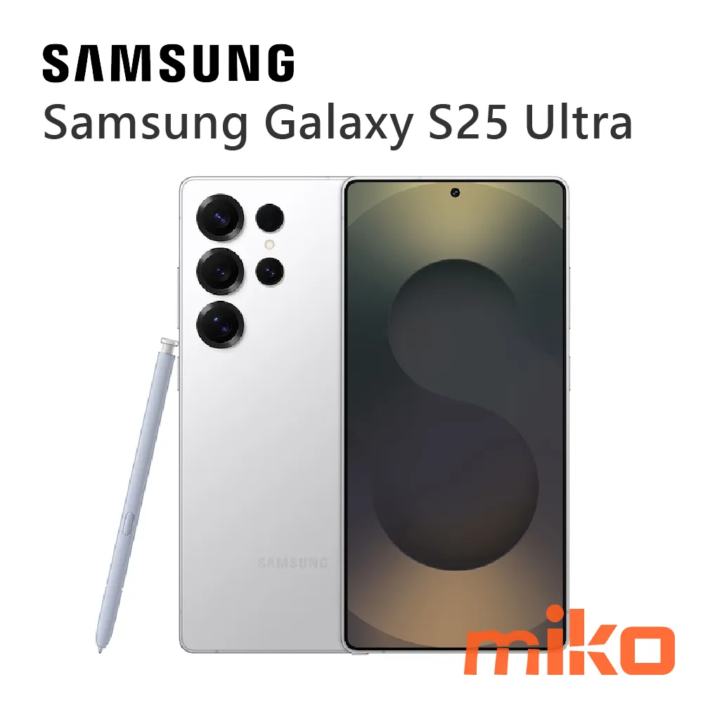 Samsung Galaxy S25 Ultra 鈦銀